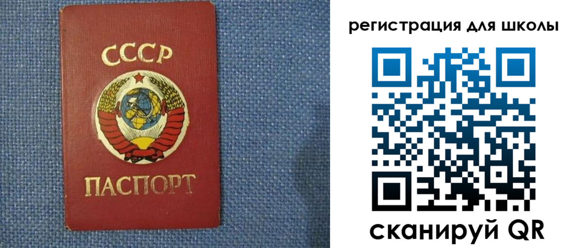 временная регистрация в Харабали